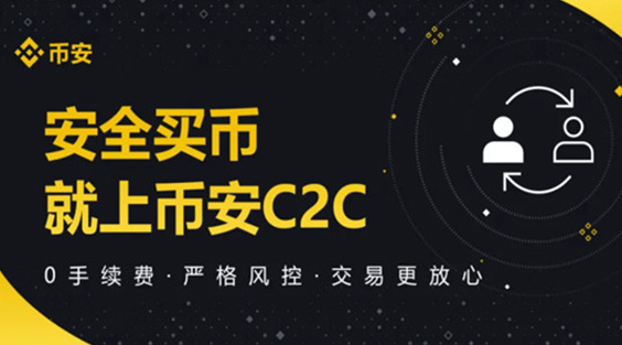 BI安\ｂｉｎａｎｃｅ